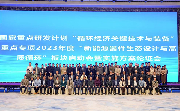 頂立科技參與承擔國家重點研發計劃項目課題， 推動退役鋰電池高效回收